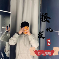 王皓晨 - 提高自己
