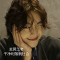 玄冥二老 - 凤舞九天
