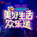 逗笑、逗乐、杨苗、杨倩、杨蔓、杨婷 - 奔跑吧追梦人