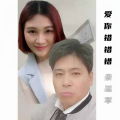 余廷军 - 爱你错错错