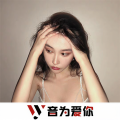 虞姬、圈妹、车载音乐汇、DJ蚕豆好吃 - 素颜