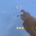 李来顺 - Angetenar (DJ版)
