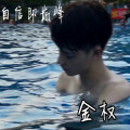 金权 - WHAT
