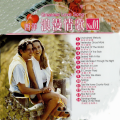 Melody - Sealed With A Kiss