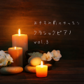 Natural Healing - ヒースの荒野