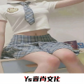 叶小刚 - The End
