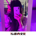 绝世的陈逗逗 - WYR GEMI (DJ版)