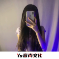 绝美舞曲