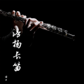 张西 - 乡恋