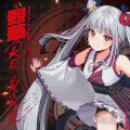 REDALiCE、Kobaryo - 烈華RESONANCE