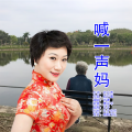 肖潇 - 喊一声妈