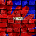 天天 - 莲实