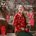 曹慧 - 绿洲