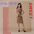 李桂芝 - 借我一点爱