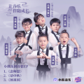 阿卡波糖 - 颂祖国