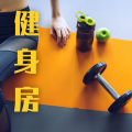 健身房 – 锻炼身体背景音乐,新世纪音乐,瑜伽课与普拉提课的运动音乐