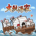 赤羽 - 大航海家