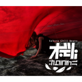 Aimer、Shaun Frank - Brave Shine