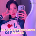 国飞 - 最美东南亚夜场专用重低音越南鼓串烧舞曲