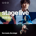 墙身有裂 (Dear You Dear Me Live)