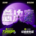 夏提 - 时间过了那么久