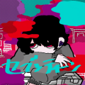 神山羊 - セブンティーン