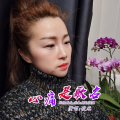 欧元 - 心痛是歌名