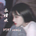 刘德华 - 忘情水