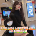 国飞 - 东南亚极品商业酒吧专用重低音立体声串烧舞曲大碟