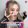 国飞 - 4月全新东亚商业酒吧专用中场气氛越南鼓串烧舞曲