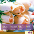鶴鳴大樂隊 - 有酒矸倘卖无