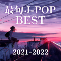 Various Artists、Mieux - 大正浪漫