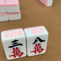 恩甜 - 麻将歌