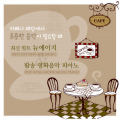 카페나 매장에서 조용한 음악이 필요할때 (최신힛트 뉴에이지, 팝송영화음악 피아노)