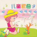 会声花儿组合 - 歌唱二小放牛郎