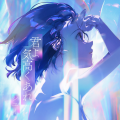 シユイ - 君よ 気高くあれ