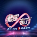 张凌赫 - 爱，很简单