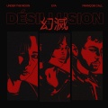 Under The Moon、Francois Call、Eya - Désillusion