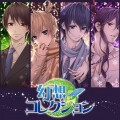 幻想エアリー、神威がくぽ、氷山キヨテル、鏡音レン - ブリリアント◇ダイアモンド