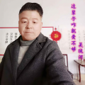 过客 - 这辈子咋就爱不够