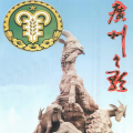 李素华、广州乐团 - 我的祖国 (领唱、合唱)