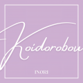 Koidorobou