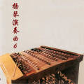 嘉玛声乐团 - 农村酒歌