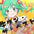 加賀(ネギシャワーP)、初音ミク - ネギ塩牛タンを、君に!