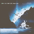 白翎 - 晓