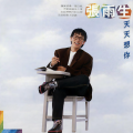 张雨生 - 天天想你 (黑胶版)