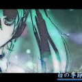 白の季節 (feat. 初音ミク)