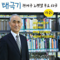 이서윤 - 함박눈이 내린다