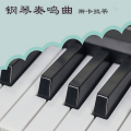 新时代轻音乐团 - Sonata in G major,L.103