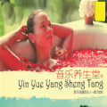 新时代乐团 - 天鹅